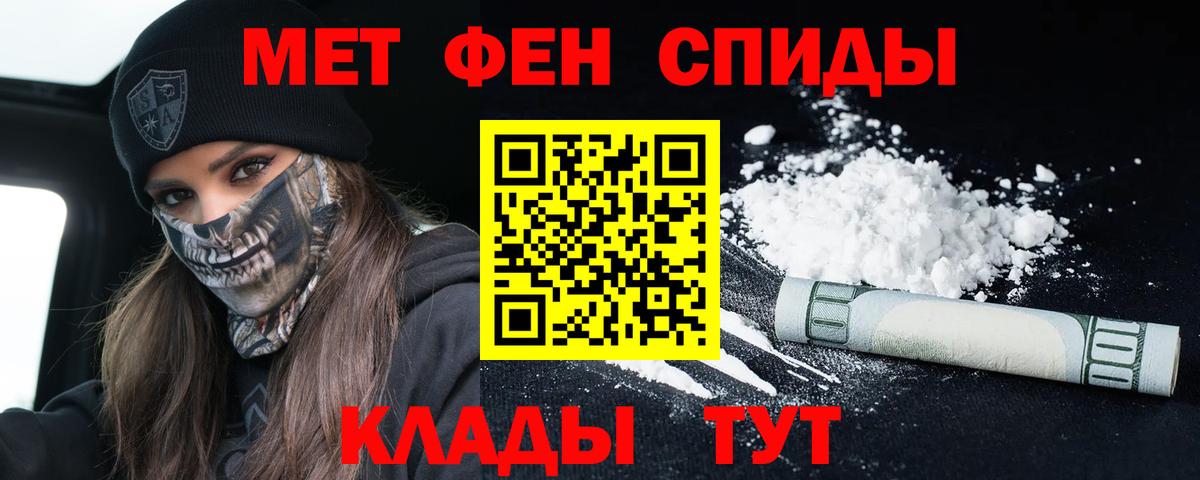 АМФЕТАМИН Розовый  Вход с VPN  Амфетамин  Россошь  Амфетамин 