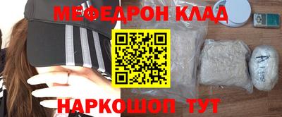синтетический гашиш Бузулук