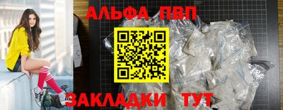 а пвп мука Бугуруслан
