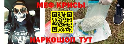 синтетический гашиш Бузулук