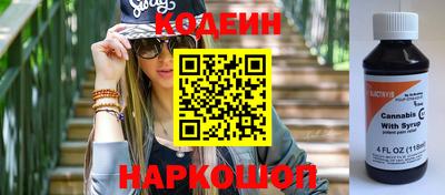 ПСИЛОЦИБИНОВЫЕ ГРИБЫ Будённовск