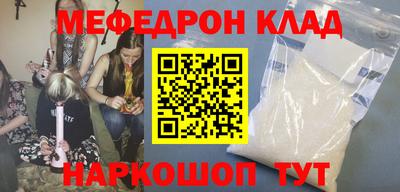 ПСИЛОЦИБИНОВЫЕ ГРИБЫ Будённовск