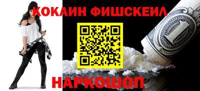 ПСИЛОЦИБИНОВЫЕ ГРИБЫ Будённовск