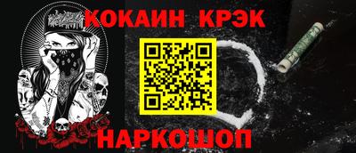синтетический гашиш Бузулук