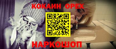 а пвп мука Бугуруслан