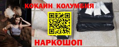 ПСИЛОЦИБИНОВЫЕ ГРИБЫ Будённовск
