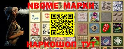 синтетический гашиш Бузулук