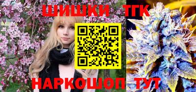 синтетический гашиш Бузулук