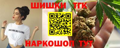 синтетический гашиш Бузулук