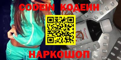 ПСИЛОЦИБИНОВЫЕ ГРИБЫ Будённовск