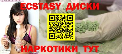 синтетический гашиш Бузулук