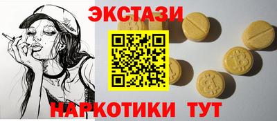 синтетический гашиш Бузулук