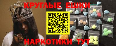 синтетический гашиш Бузулук