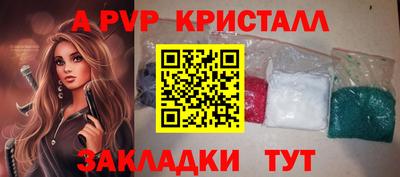 синтетический гашиш Бузулук