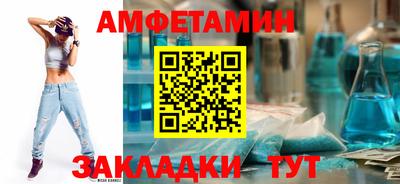 а пвп мука Бугуруслан