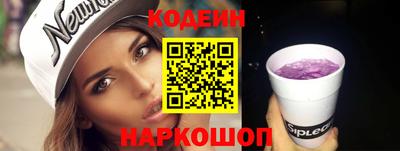 ПСИЛОЦИБИНОВЫЕ ГРИБЫ Будённовск