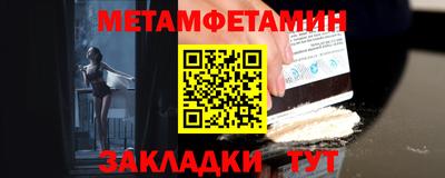 а пвп мука Бугуруслан