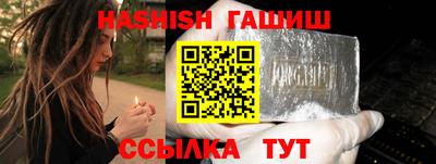 синтетический гашиш Бузулук