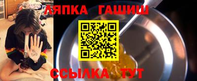 а пвп мука Бугуруслан