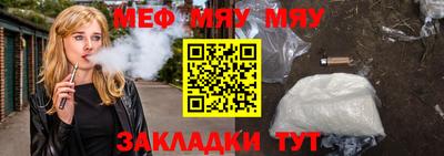 а пвп мука Бугуруслан