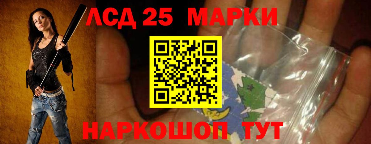 Россошь  LSD-25 экстази ecstasy  LSD-25 экстази  LSD-25 экстази ecstasy  Вход с VPN 
