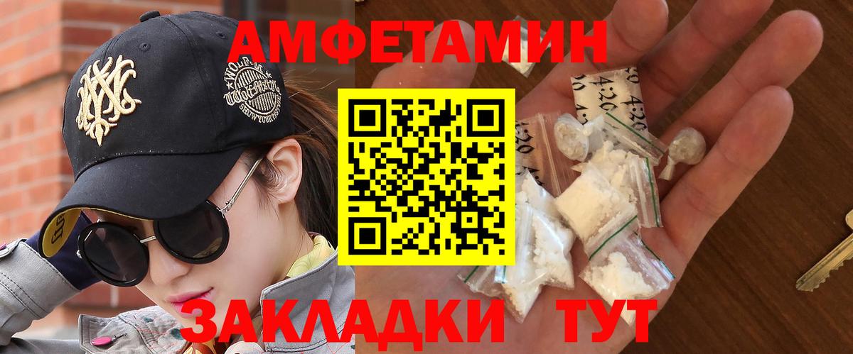 Метамфетамин Декстрометамфетамин 99.9% Россошь
