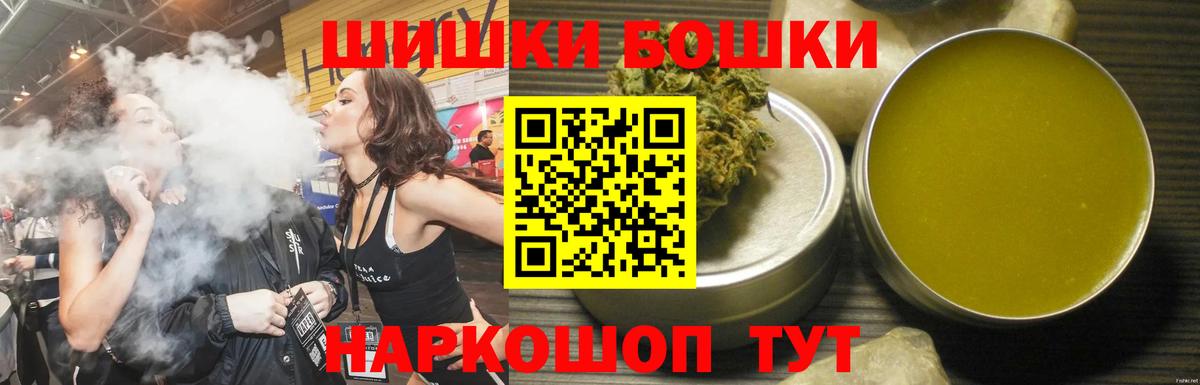 Канабис тримм Россошь